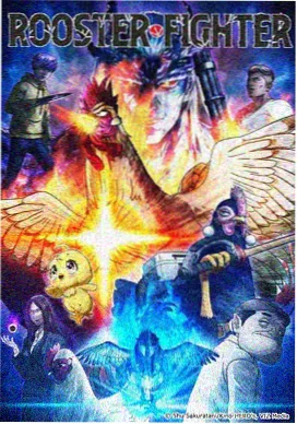 深海的邮差 日本动漫剧场版奇幻海报