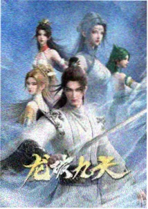 苍蓝回响 日本动漫剧场版 科幻新片海报