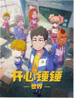 玻璃温室协奏曲 日本动漫剧场版音乐海报