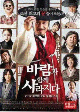 十二月的魔女 日本动漫剧场版 冬季档海报
